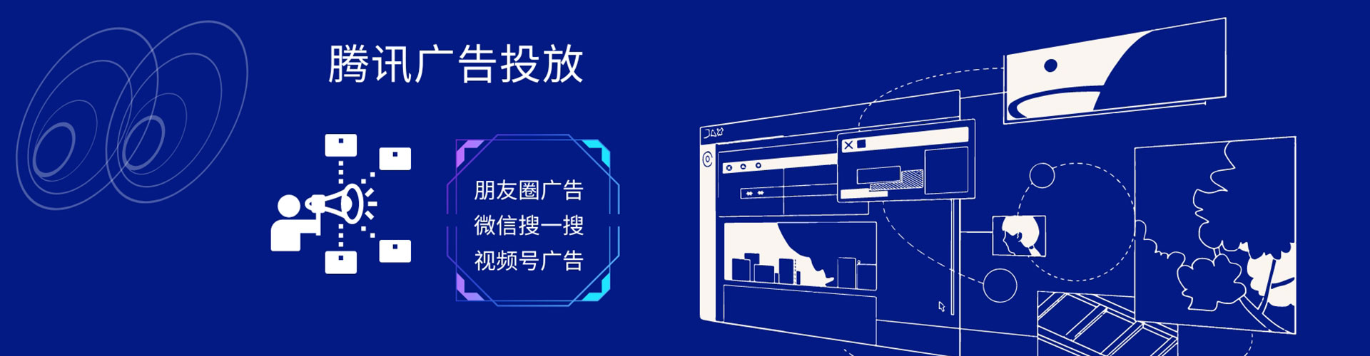 措美快手信息流
