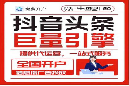 某企业通过百度竞价推广代运营提升品牌形象的实践与思考