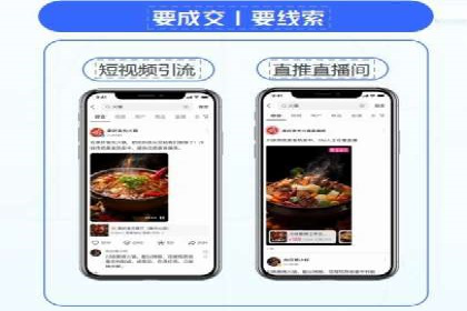 竞价广告投放的秘诀：某企业与竞价推广公司的合作成果