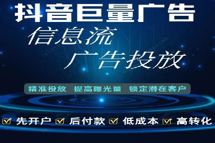 案例展示：SEM竞价优化如何实现低成本高转化