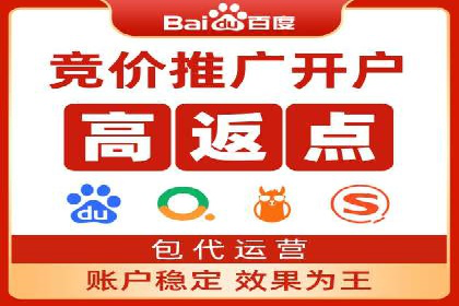 百度推广实战：从零开始做推广的步骤与案例