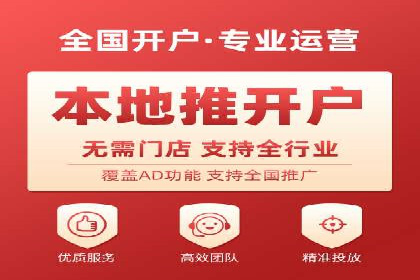 信息流广告代运营公司：成功案例解析与策略分享